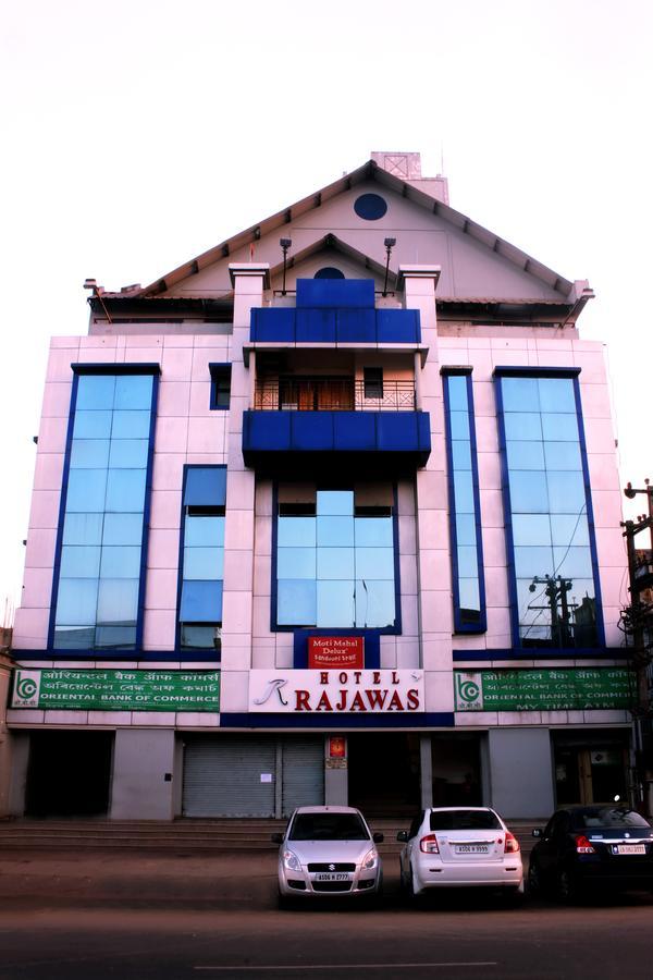 Hotel Rajawas Dibrugarh Esterno foto